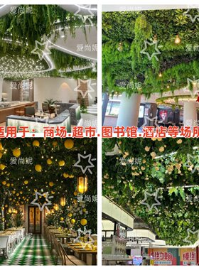 DIY屋顶垂吊仿真花遮丑装饰