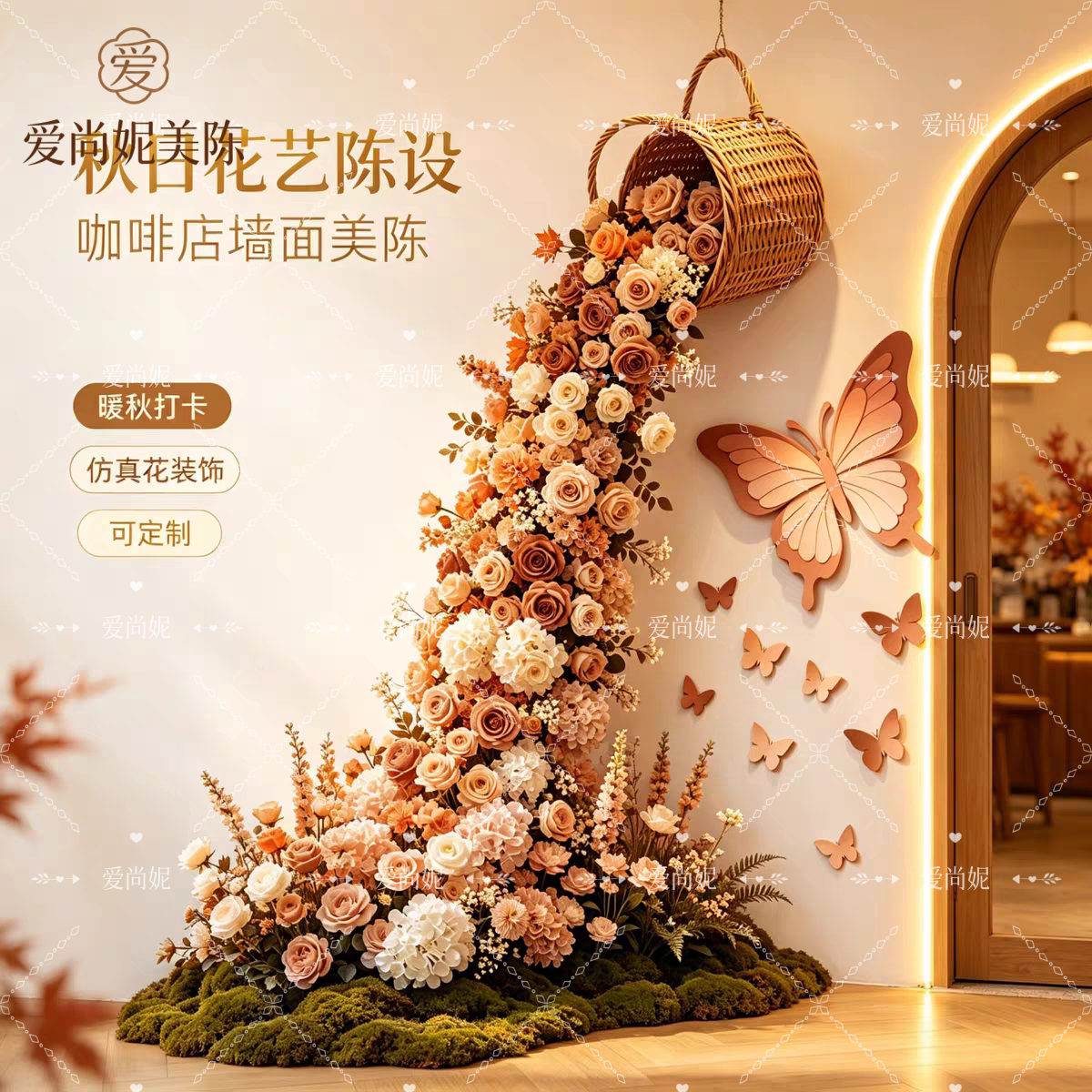 咖啡店墙面美陈装饰服装店玫瑰花瀑布门头布置酒吧KTV浪漫布置花