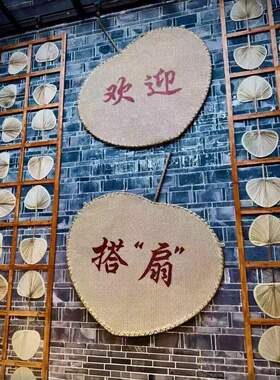 手工竹编巨型蒲扇美陈打卡引客