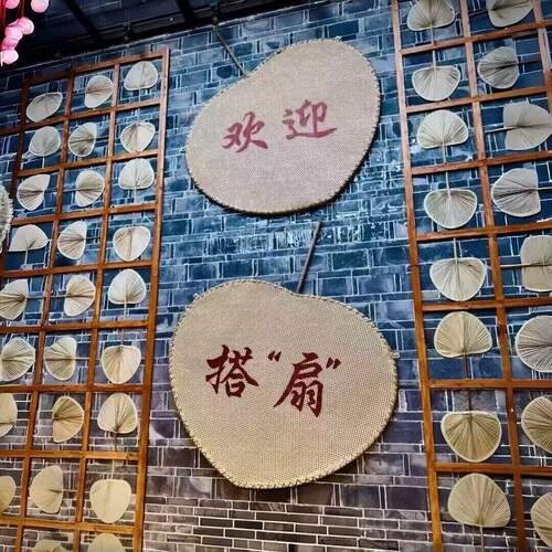 手工竹编巨型蒲扇美陈打卡引客