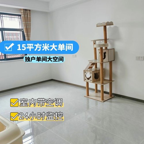 宠物猫咪小狗寄养家庭式酒店