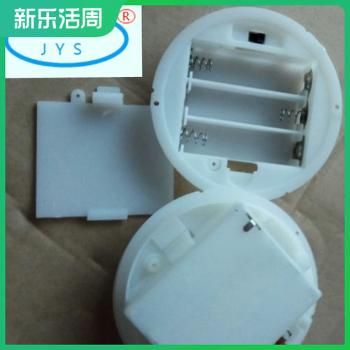 3节5号二档开关圆形白色备电池盒