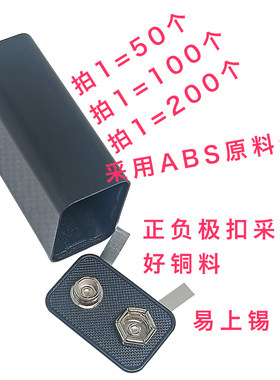 9V电池壳玖伏仓电池座实惠耐用