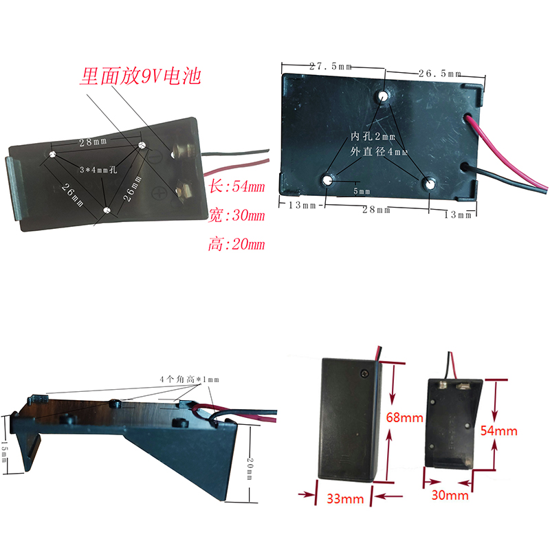 装9V电池盒简易易装卸方便携带