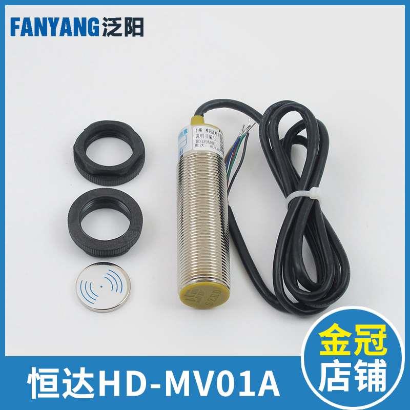 高档HD-MV01A 苏州恒达称重超载开关 传感器 载荷检测装置 电梯配 五金/工具 其他机电五金 原图主图