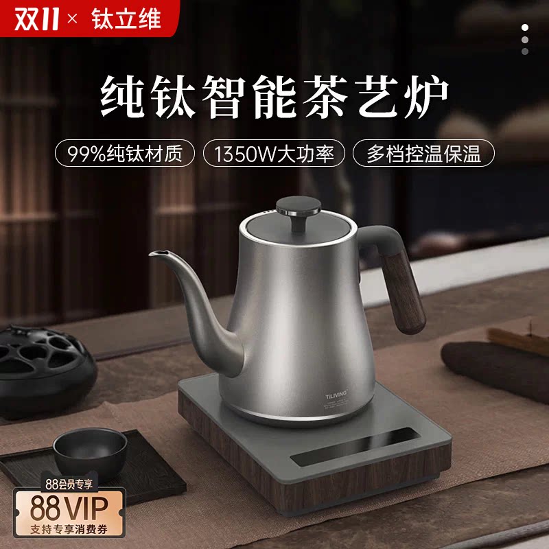 钛立维全自动上水壶单壶电热烧水壶泡茶专用抽水茶台一体单壶家用