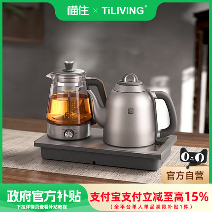 国补钛立维纯钛烧水壶嵌入式茶台一体机全自动上水电热水壶煮茶壶