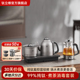 B390_1603050646Tiliving纯钛烧水壶嵌入式 .震普 茶台一体机