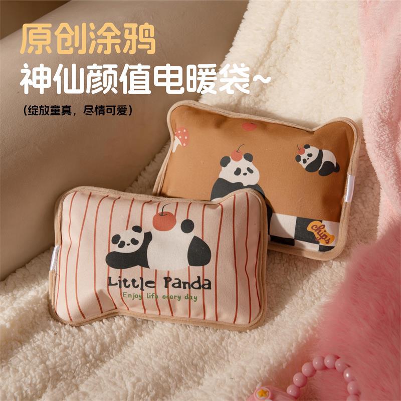 好极行熊猫热水袋2025新款