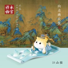 故宫文创明盒新品故宫猫名画记盲盒确认款潮玩摆件女孩生日礼物女