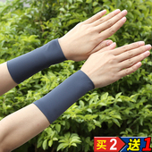 假袖 冰丝护腕防晒短款 男女遮疤纹身透气运动扭伤手腕护套薄款 子夏