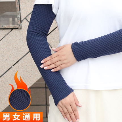 袖子手臂套袖女士保暖护胳膊肘关节长袖套棉男空调护手腕加长防寒
