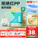 婴儿专用纸尿裤 超薄透气拉拉裤 巴布豆菠萝裤 一次性尿不湿 百亿