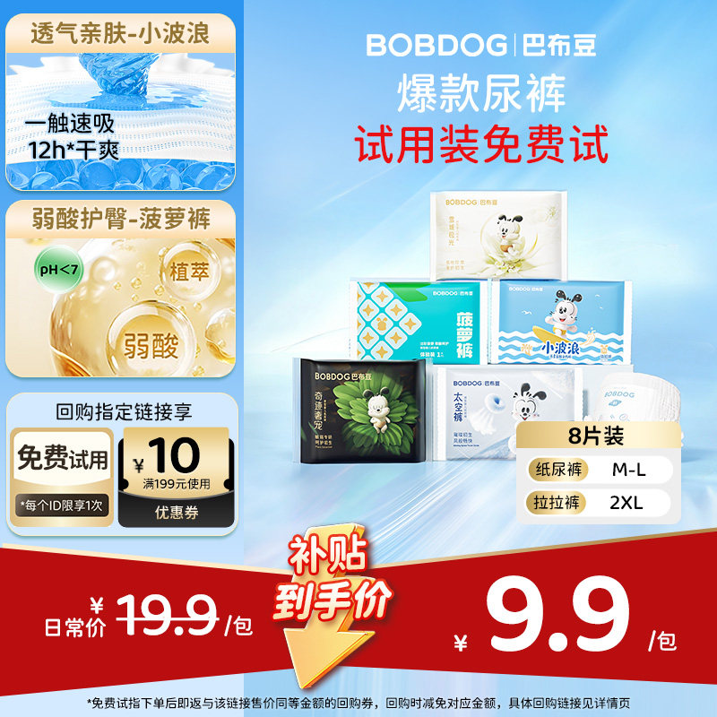 商品图