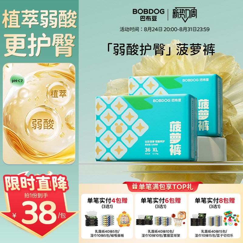商品图
