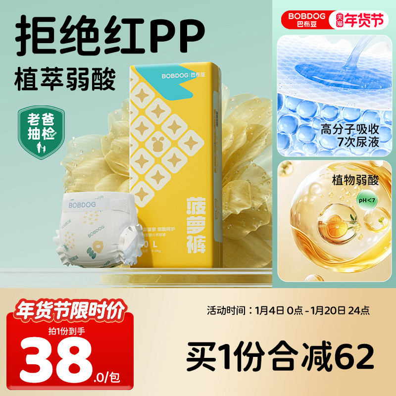 ���ϰֳ�졿�Ͳ������ܿ�ֽ�����Ů���������׷�����Ӥ����ʪ 100.72Ԫ��4��(��25.18Ԫ/������88VIP 95��)