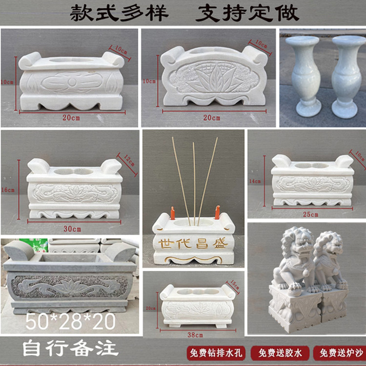 石雕中式汉白玉香炉石头香炉墓地图片