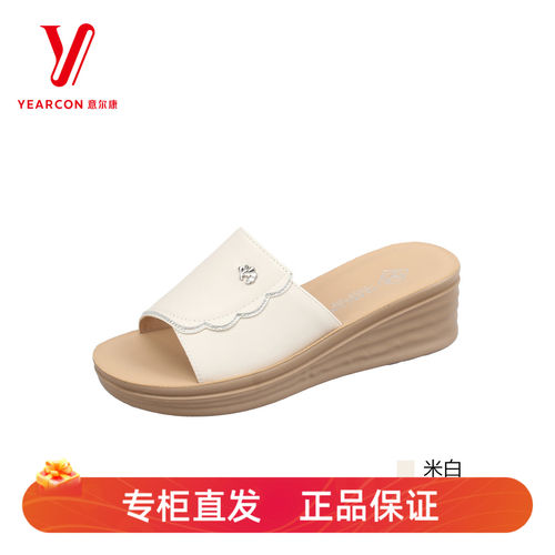 意尔康夏季防滑坡跟厚底一字拖