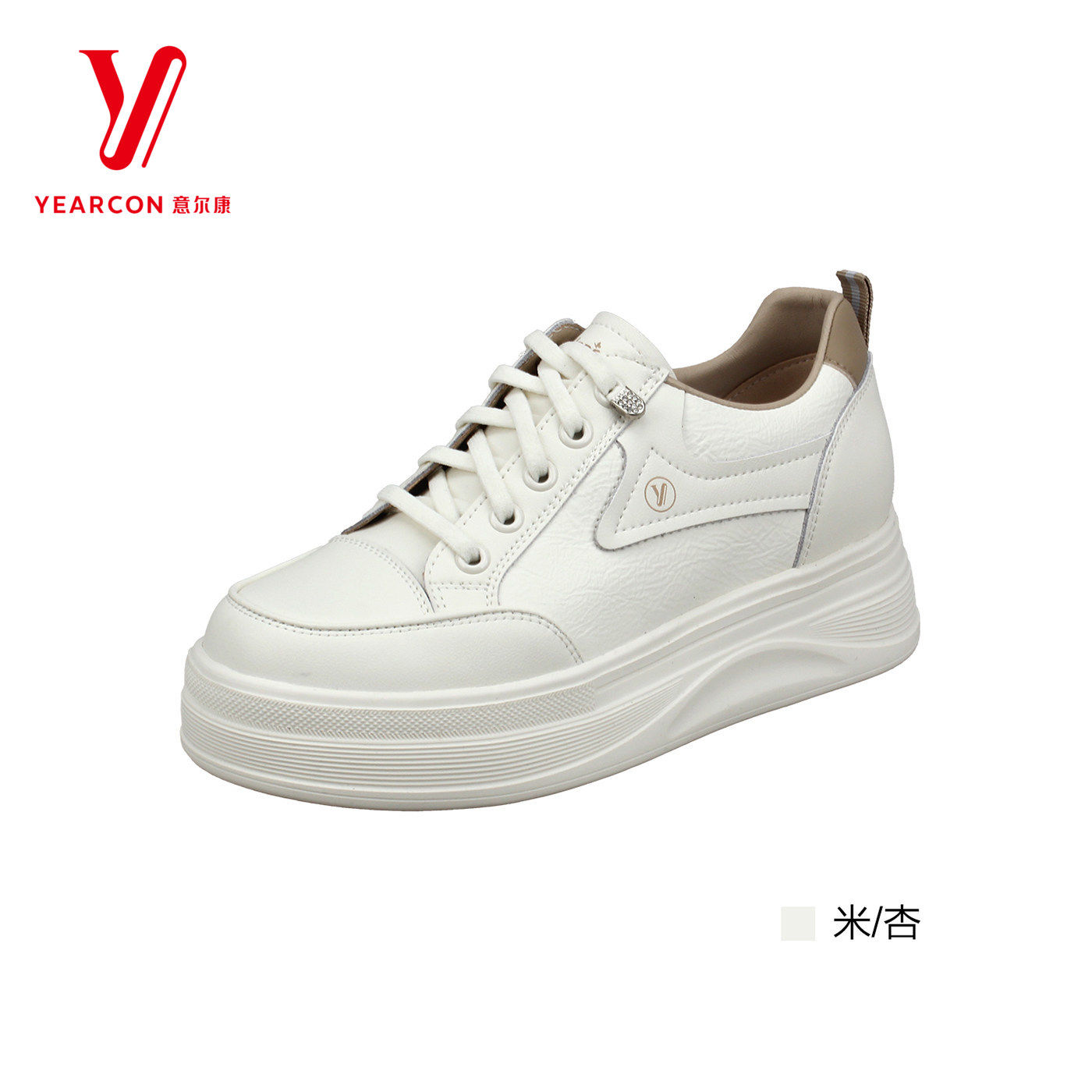 2026春款厚底增高小白鞋