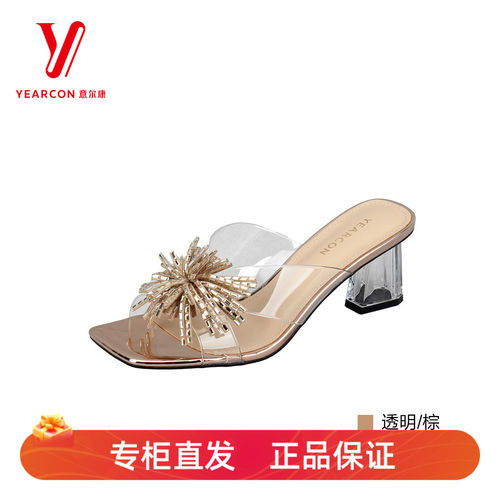 意尔康水钻花朵透明粗跟一字拖