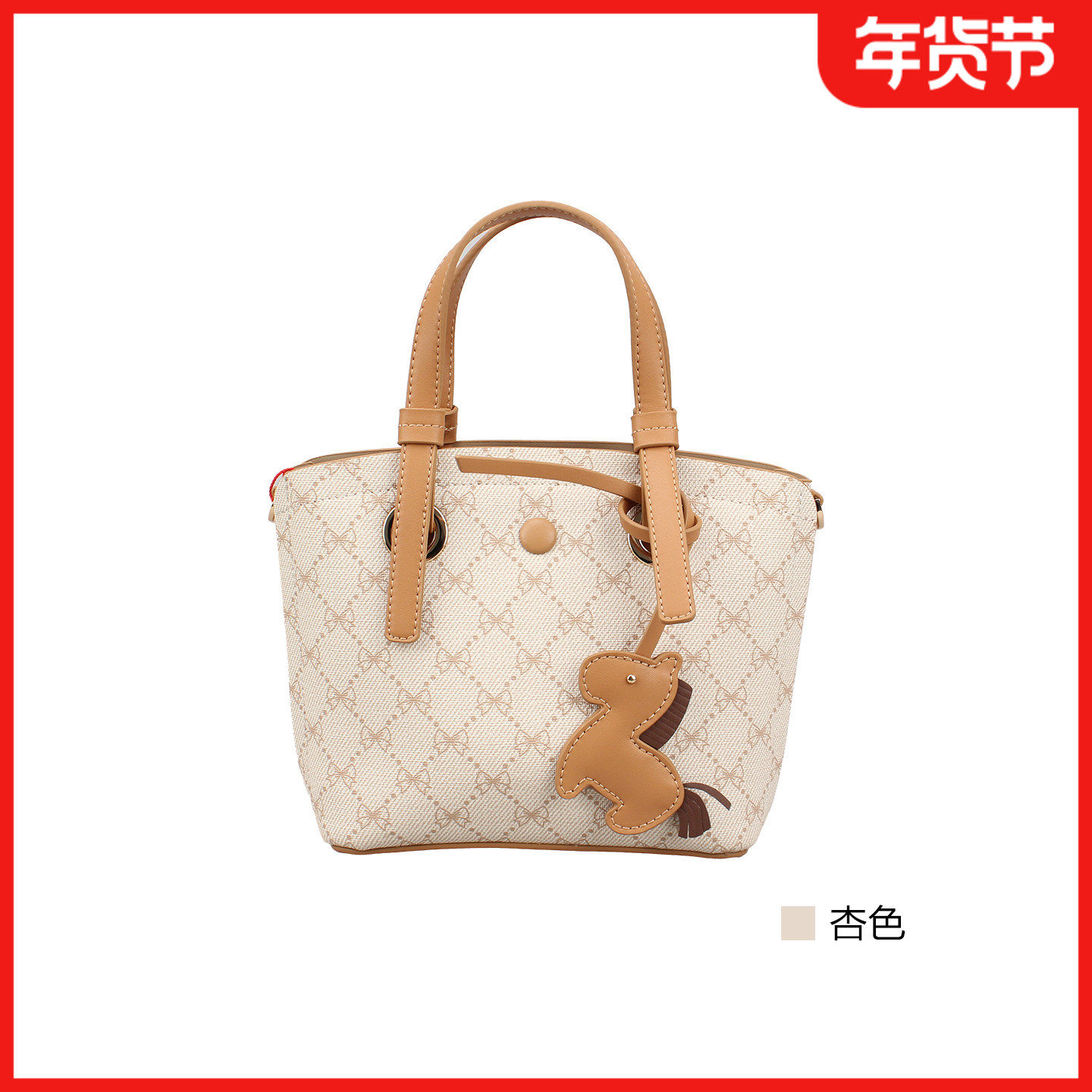 意尔康女包2026春季新款女士小巧手提包单肩斜挎可爱包包61Y29636