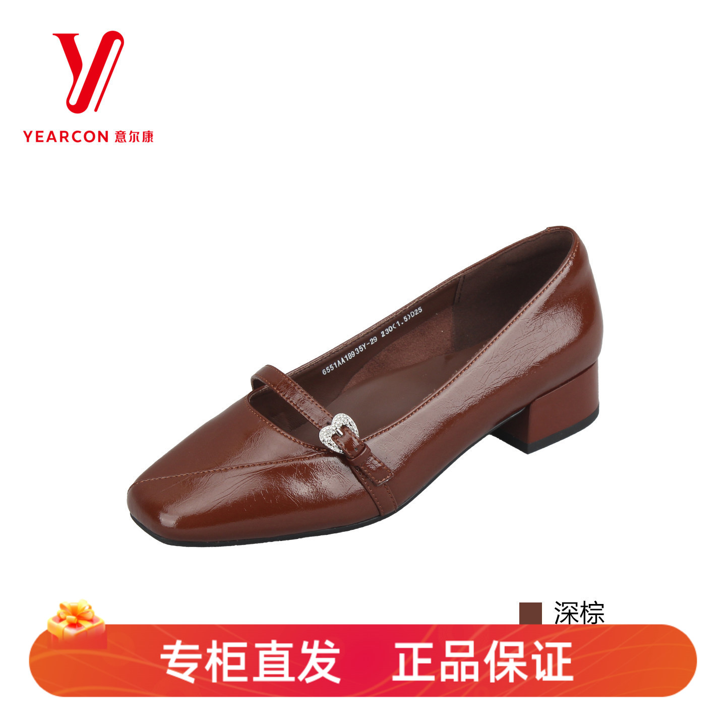 意尔康2026新款百搭平底女单鞋
