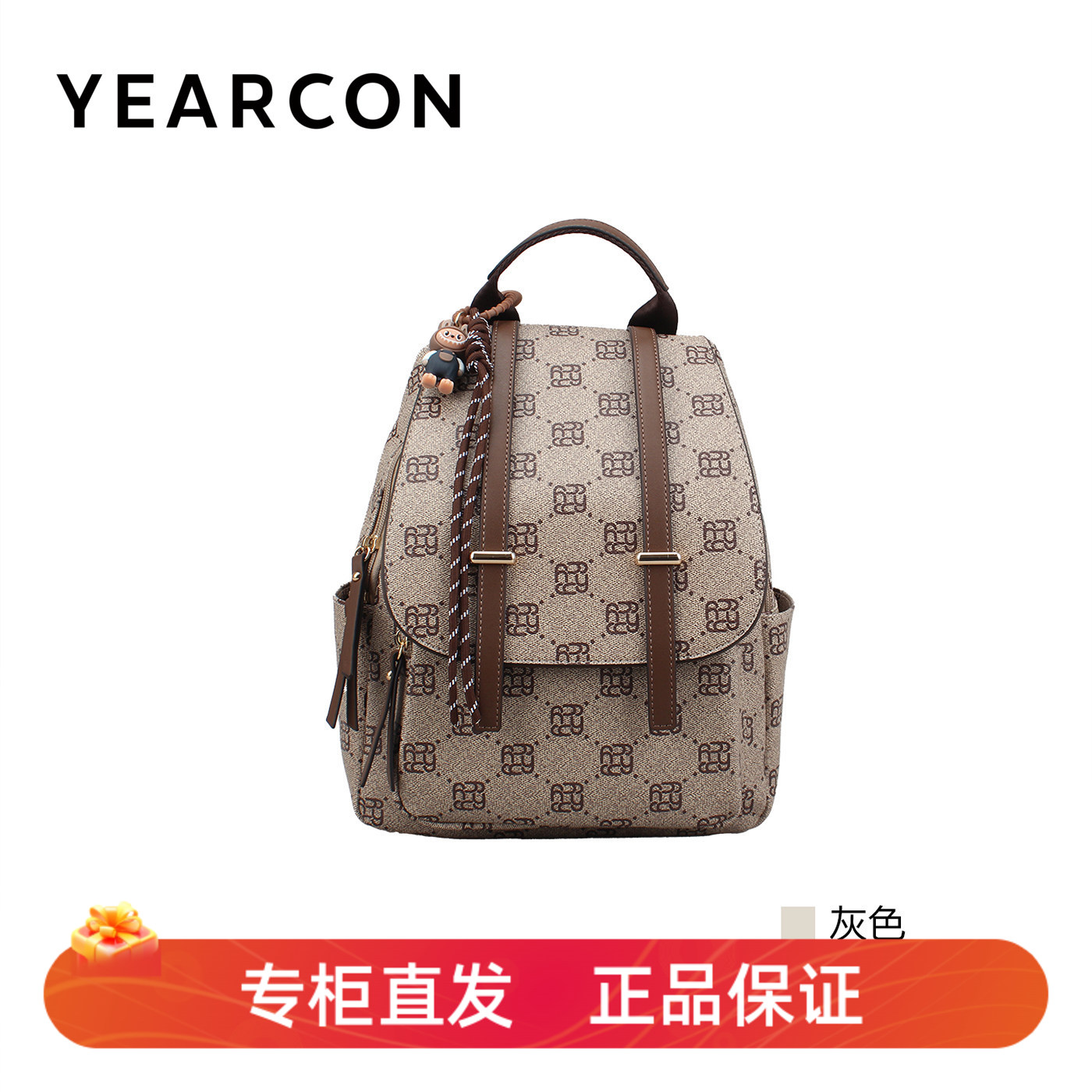 意尔康春季新款女士小巧旅行双肩
