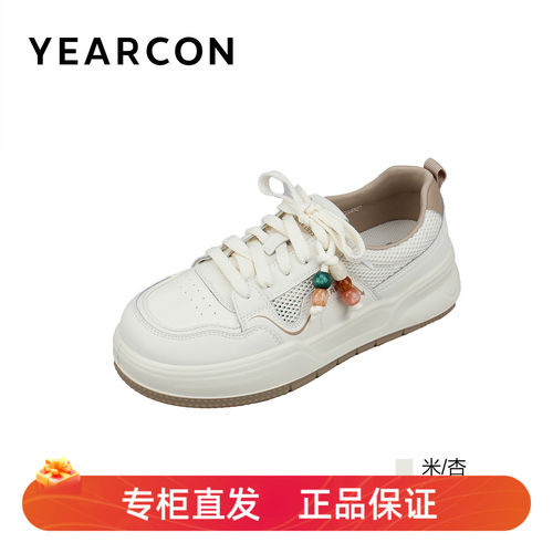 意尔康女小白鞋网面透气厚底