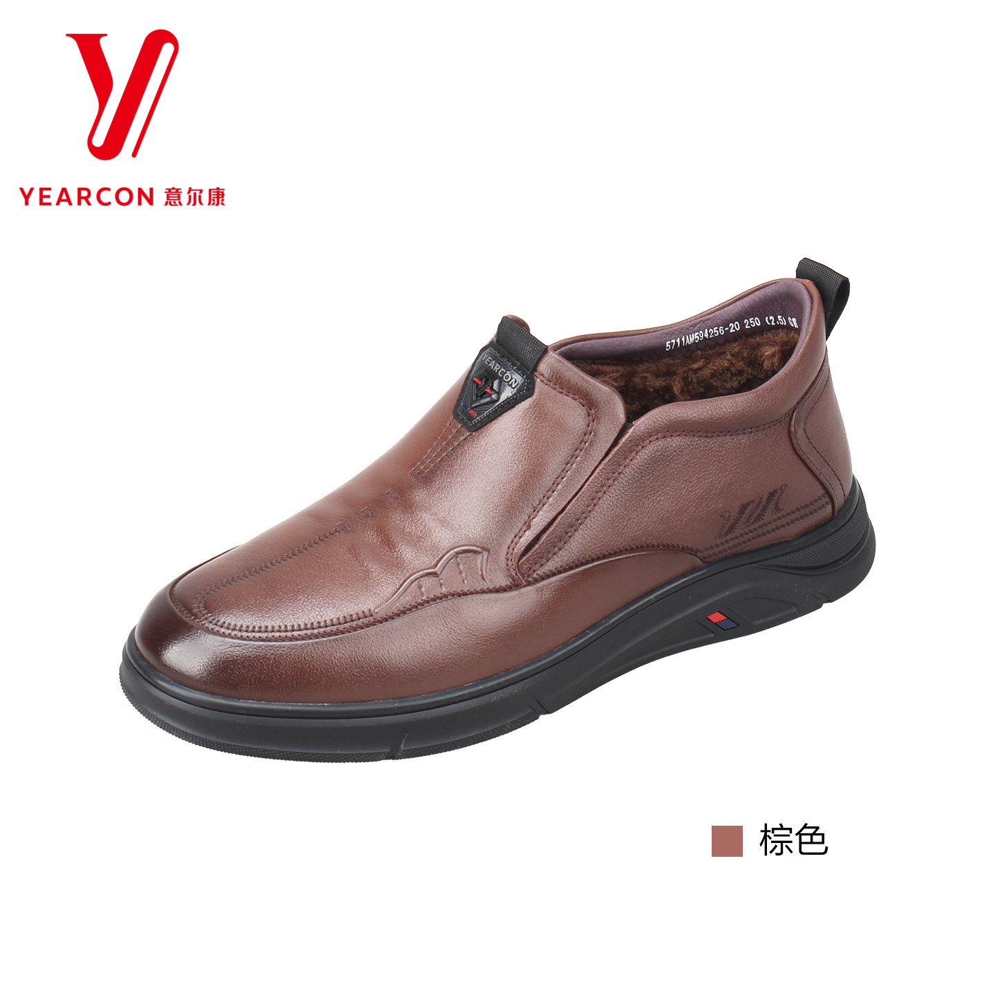 意尔康男鞋2025冬季休闲皮鞋