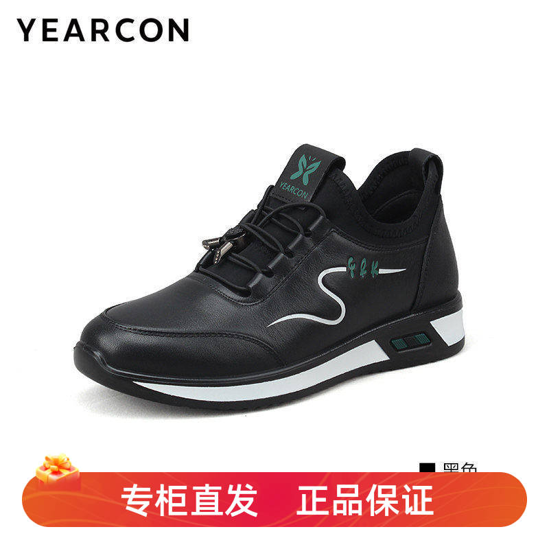 意尔康2025秋季新款时尚休闲鞋