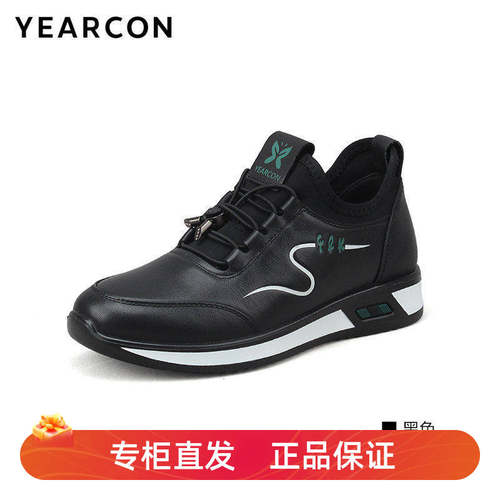 意尔康2025秋季新款时尚休闲鞋