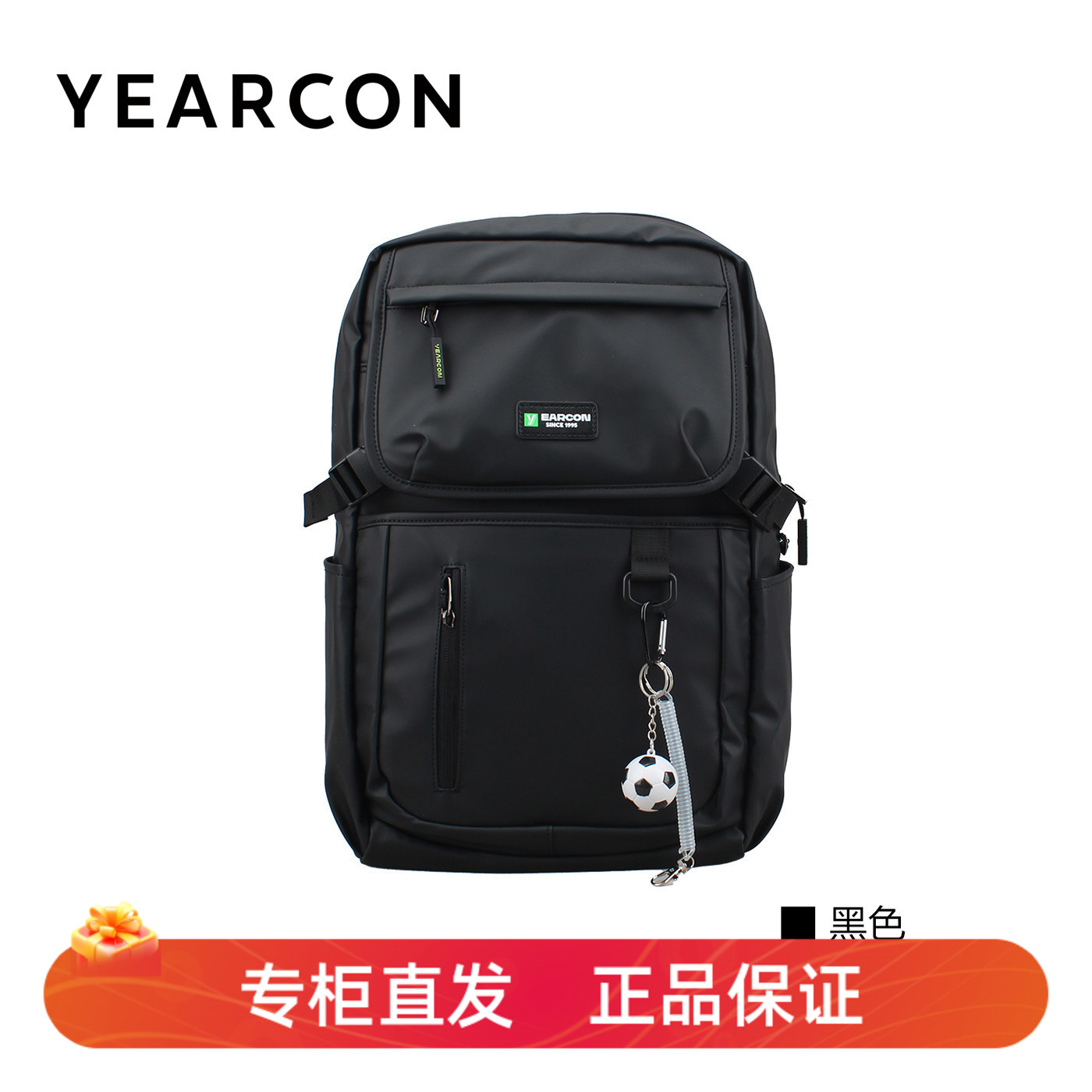 意尔康男士春季新款旅行双肩包