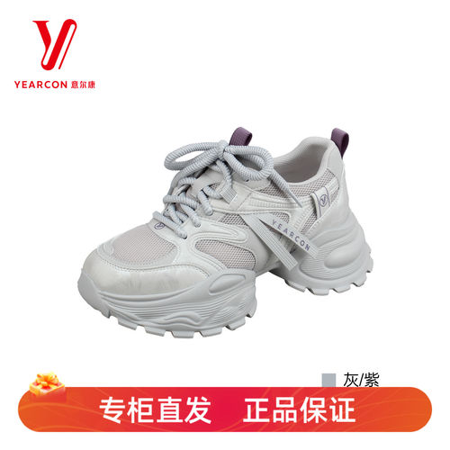 意尔康夏季女增高厚底老爹鞋