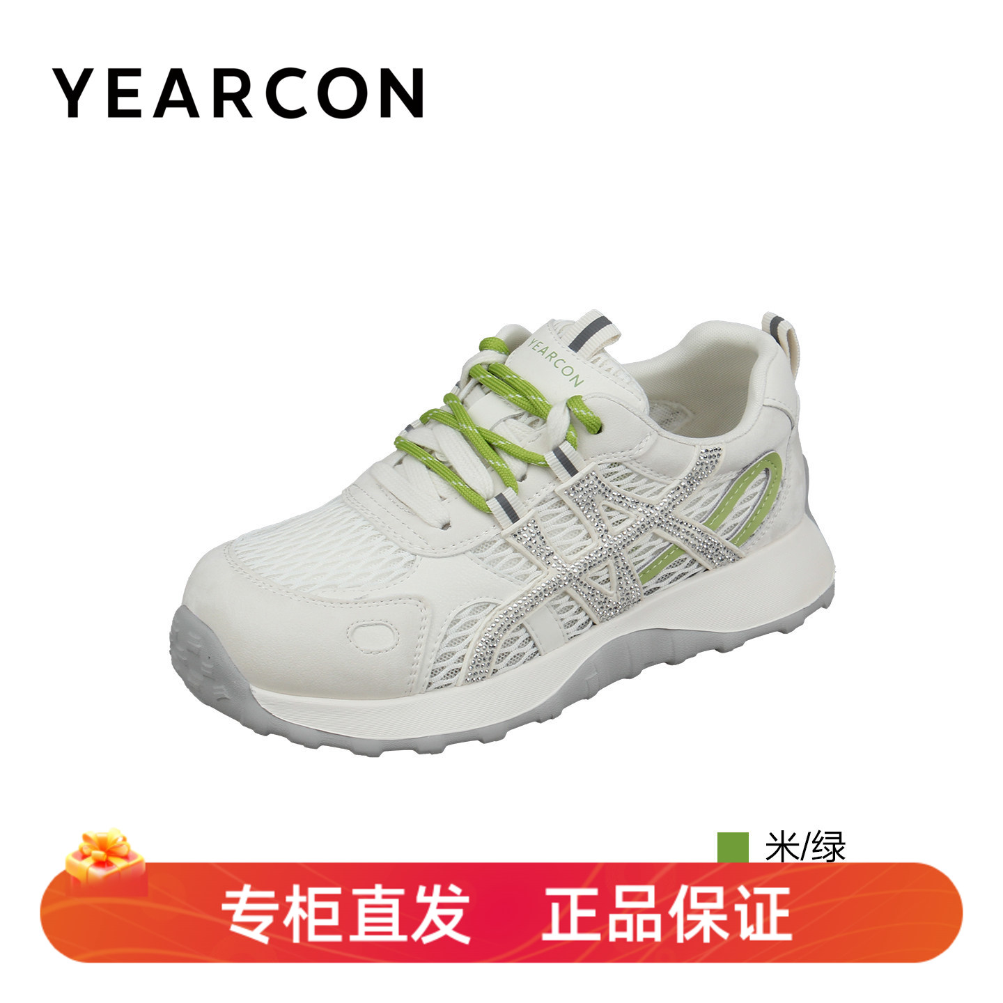 意尔康女款网面透气老爹鞋