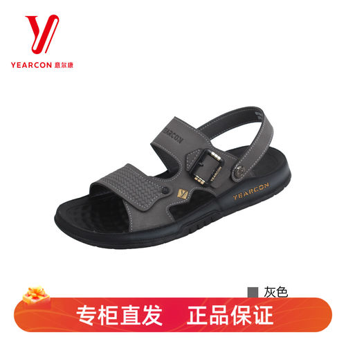 意尔康男士夏季软底两穿沙滩凉鞋