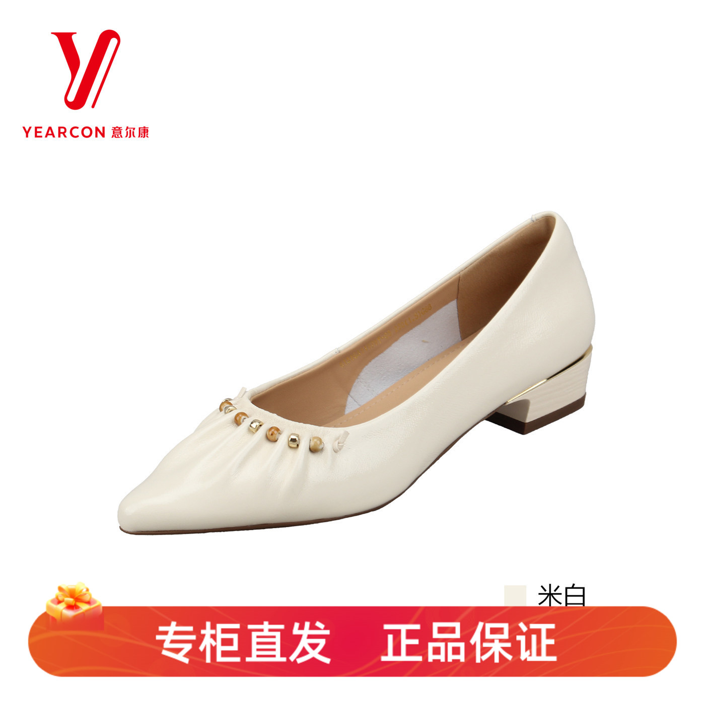 意尔康春季新款通勤尖头单鞋