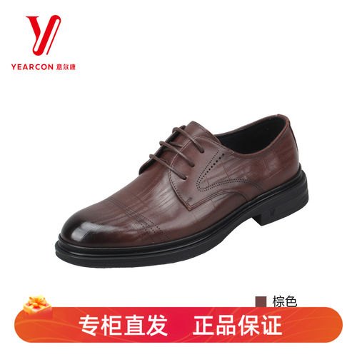 意尔康2026春款男鞋休闲皮鞋