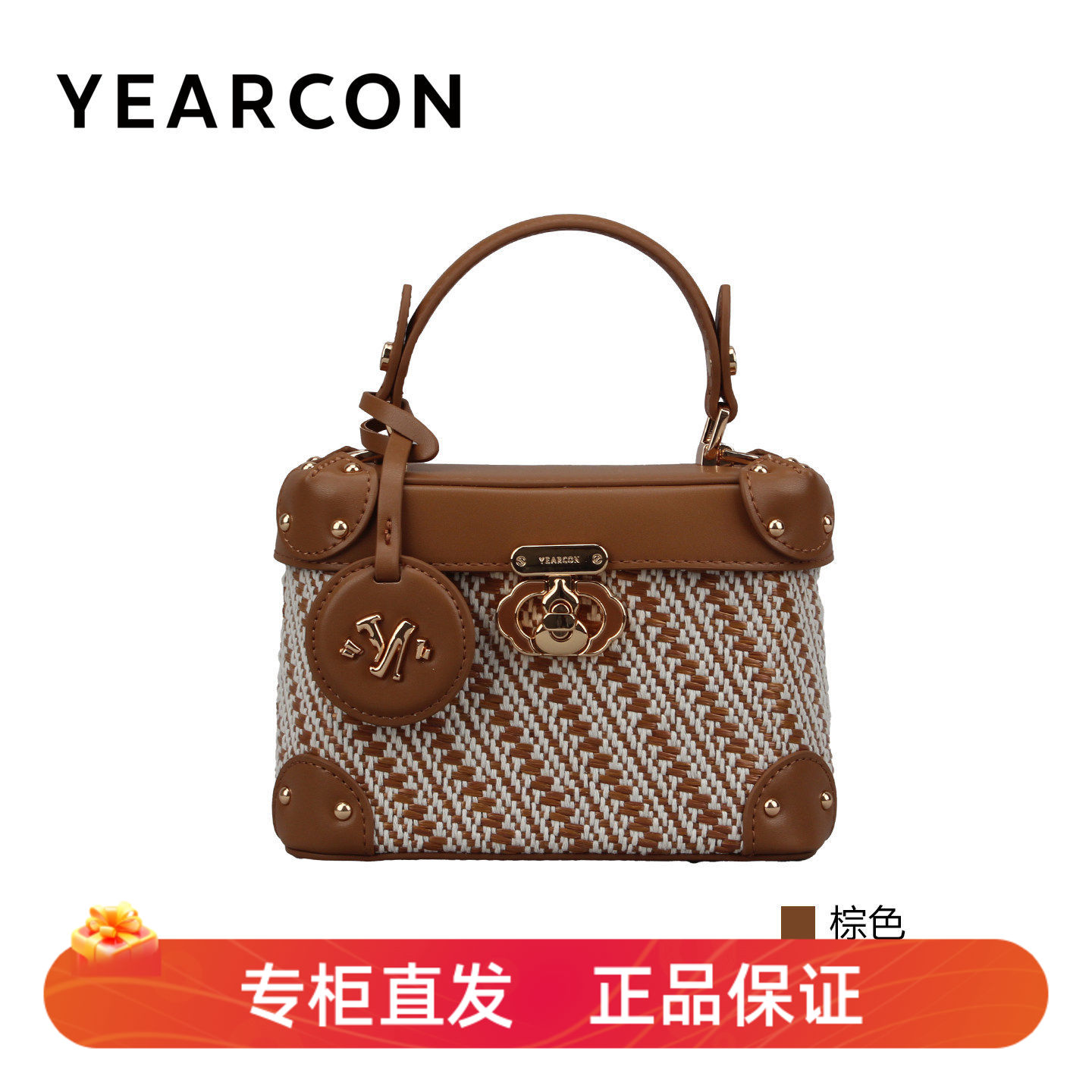 意尔康夏季复古编织手提小方包