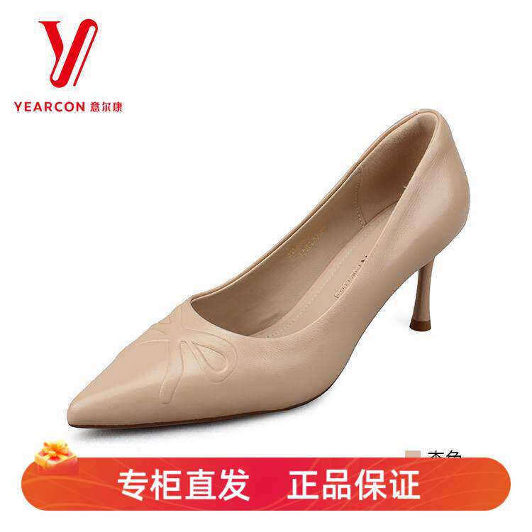 意尔康女鞋2025新款真皮单鞋图片