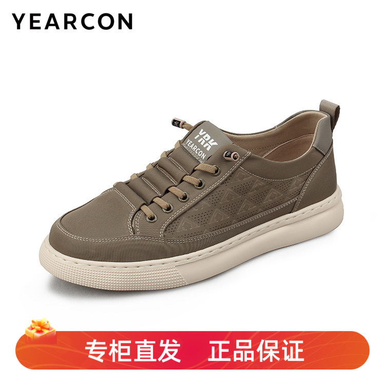 意尔康休闲百搭男板鞋软底户外鞋