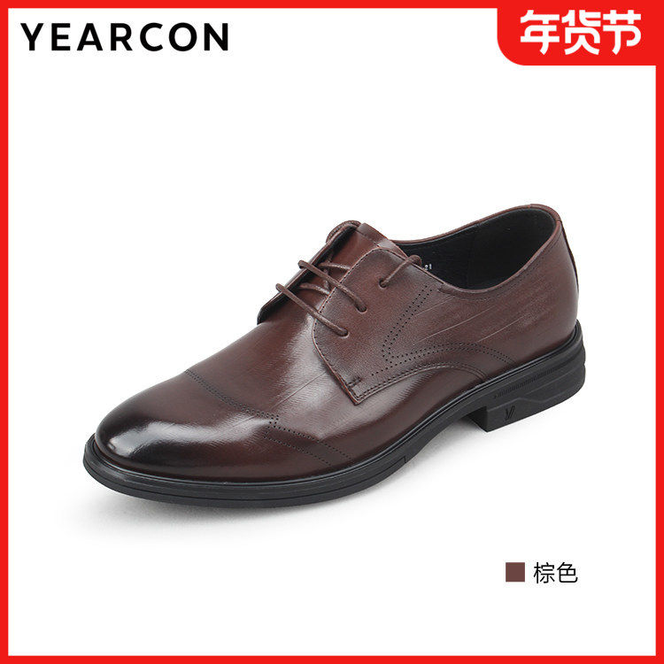 意尔康男鞋2025秋季新款真皮透气商务正装工作上班结婚皮鞋,流行男鞋,正装皮鞋,淘宝优惠券,粉丝福利购,淘宝优惠卷