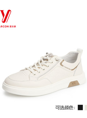 意尔康SSSS秋季新款男鞋时尚简约真皮小白鞋休闲板鞋S521AE53958A