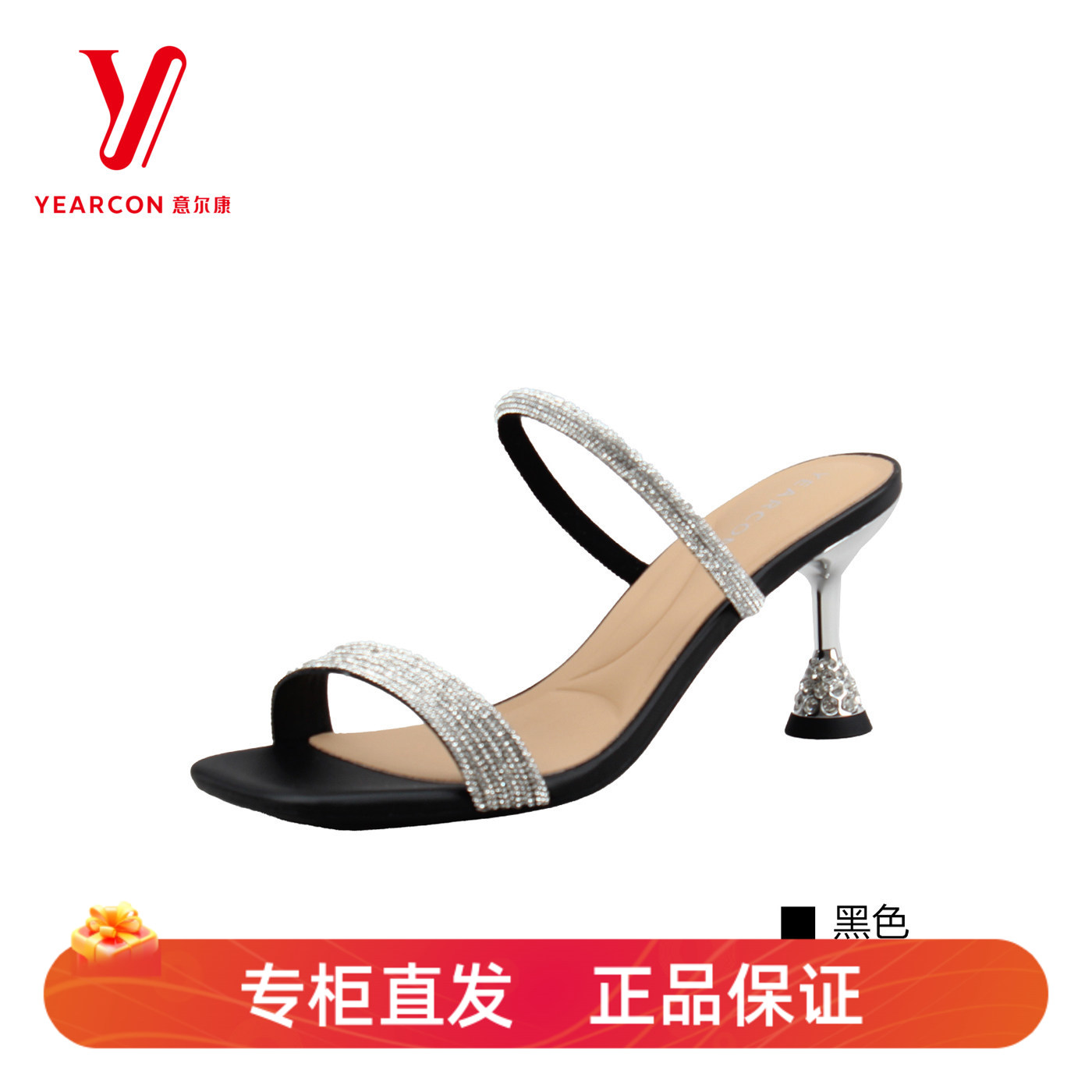 意尔康夏季水钻酒杯跟一字带凉鞋