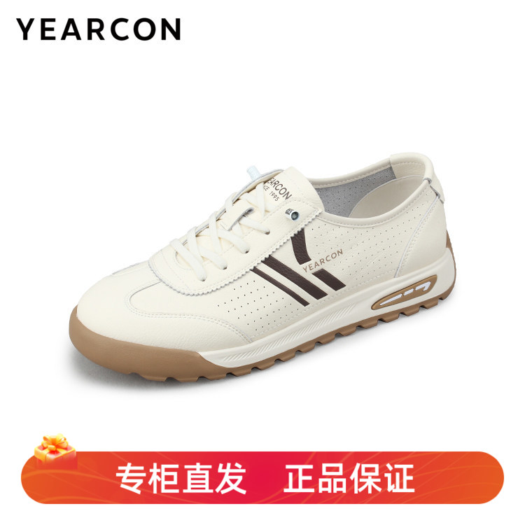 意尔康春夏休闲平底德训鞋