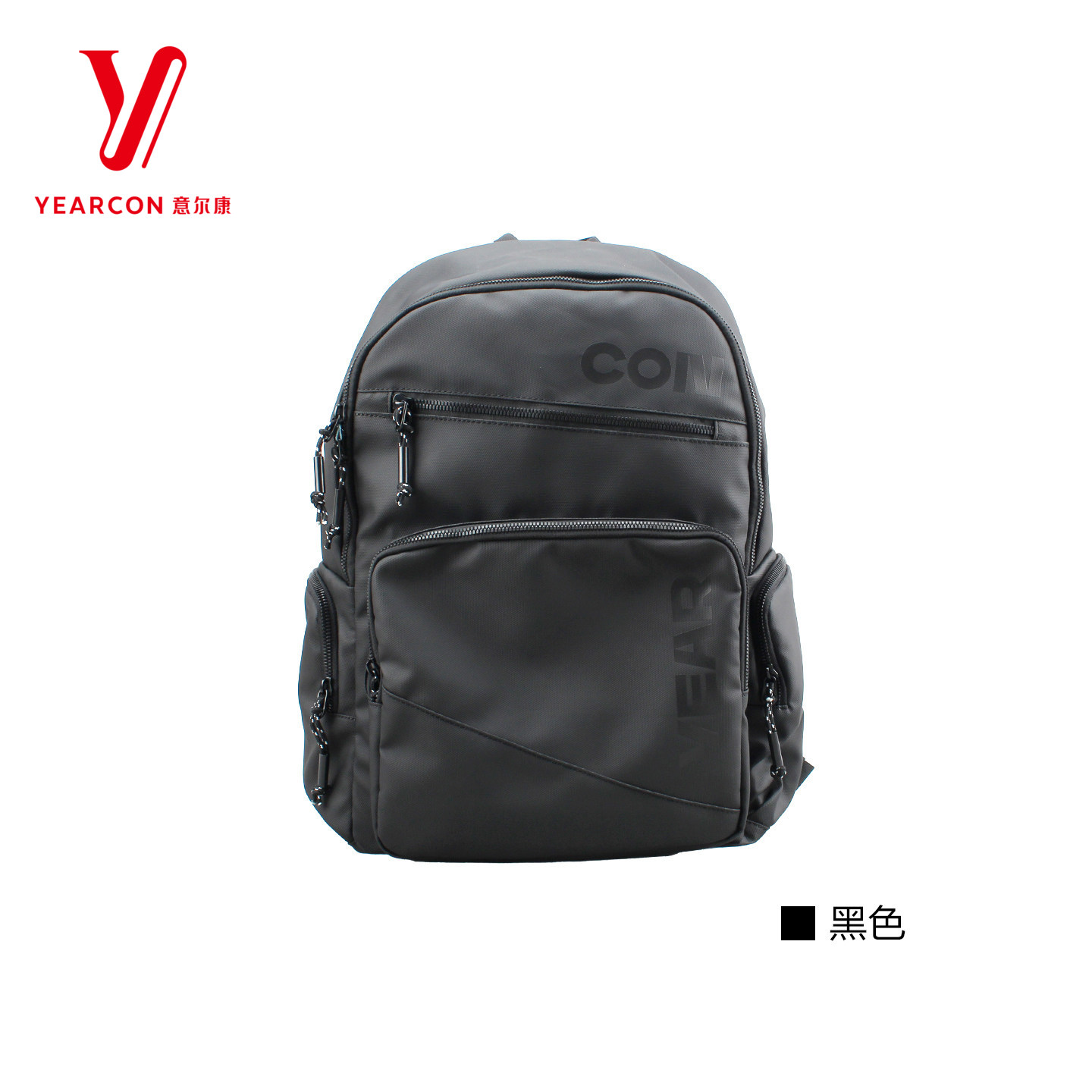 意尔康男士大容量旅行双肩包