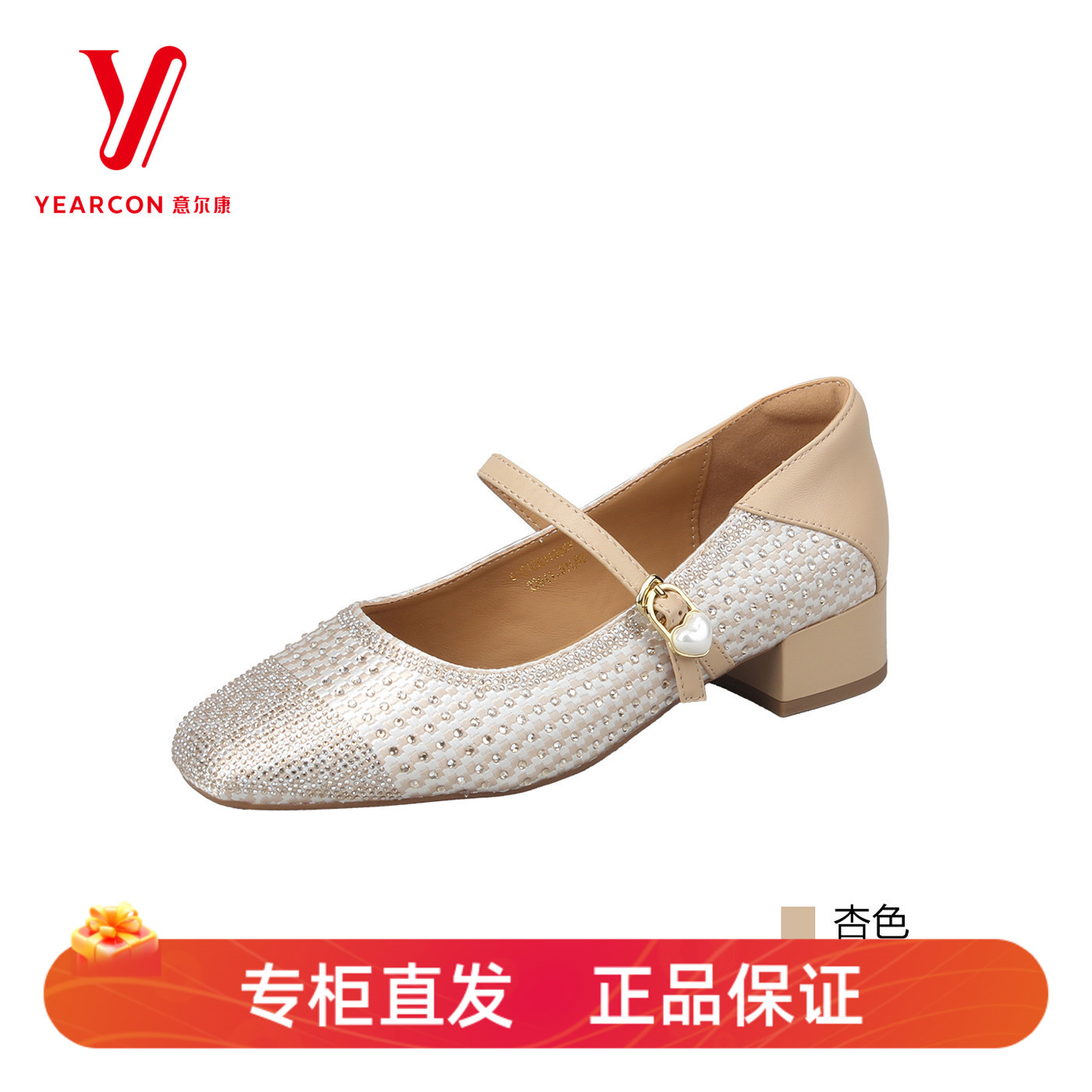 意尔康2026春季新款女士玛丽珍鞋