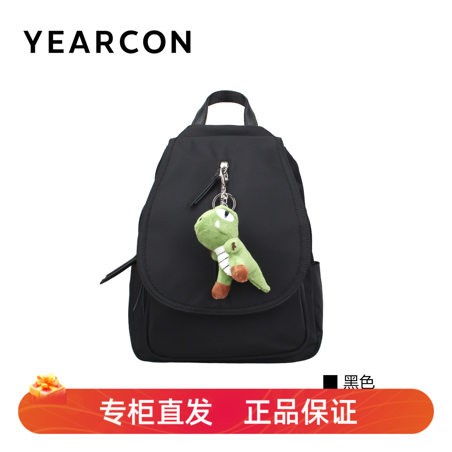 意尔康女士小巧大容量双肩背包