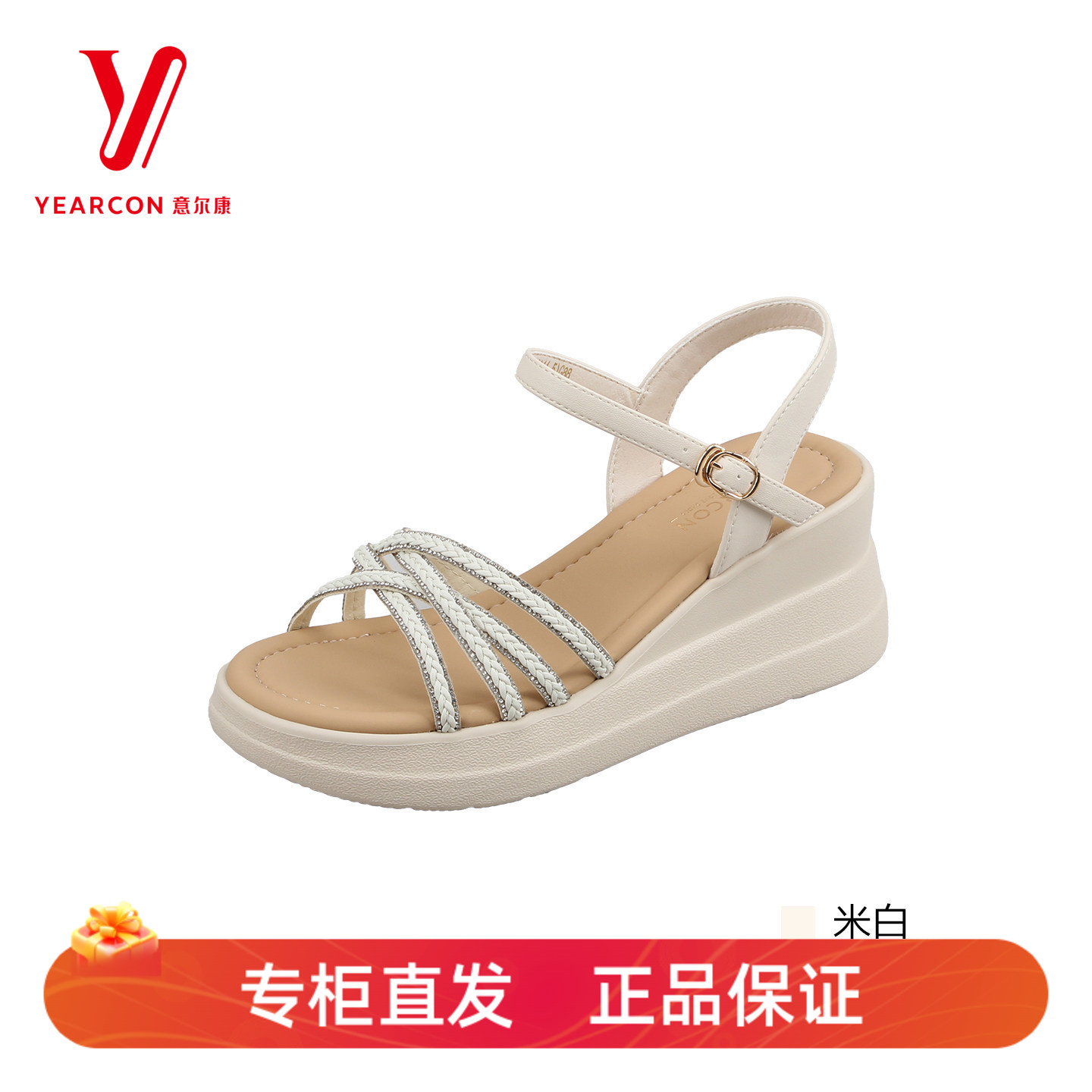 意尔康夏季厚底坡跟一字扣凉鞋