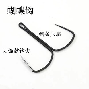 10个装长柄破鳞手磨刀锋蝴蝶锚钩手工打磨锚钩新款刀锋无倒刺浮锚