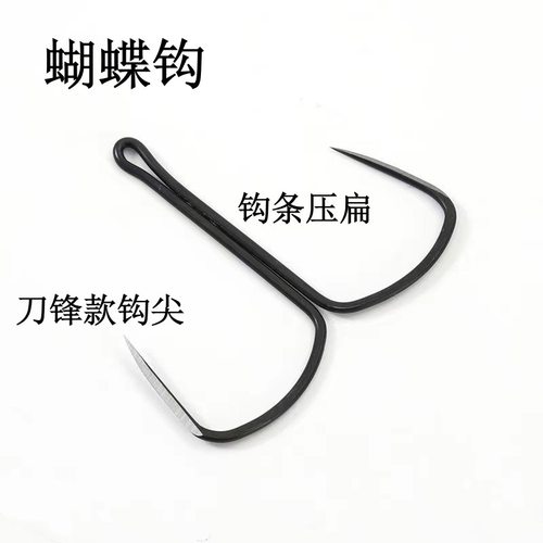 10个装长柄破鳞手磨刀锋蝴蝶锚钩手工打磨锚钩新款刀锋无倒刺浮锚